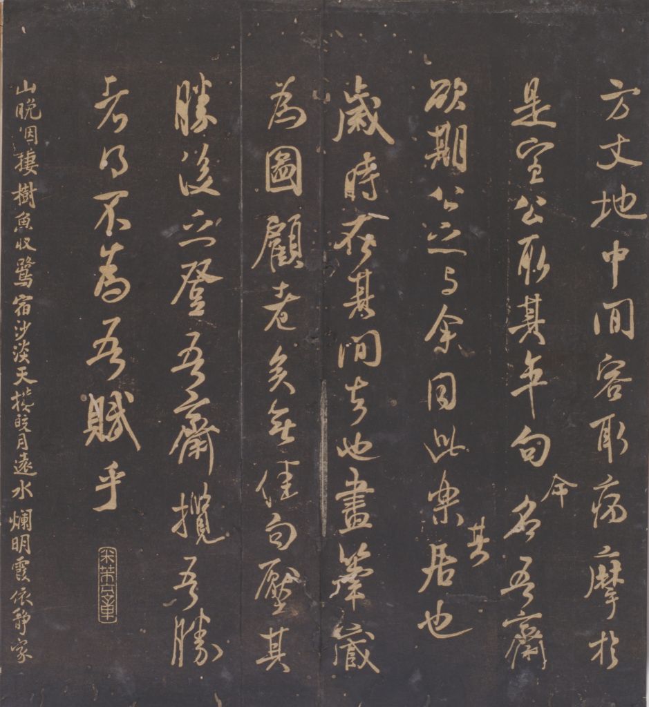 图片[22]-Song Tuosung Guitang Calligraphy-China Archive